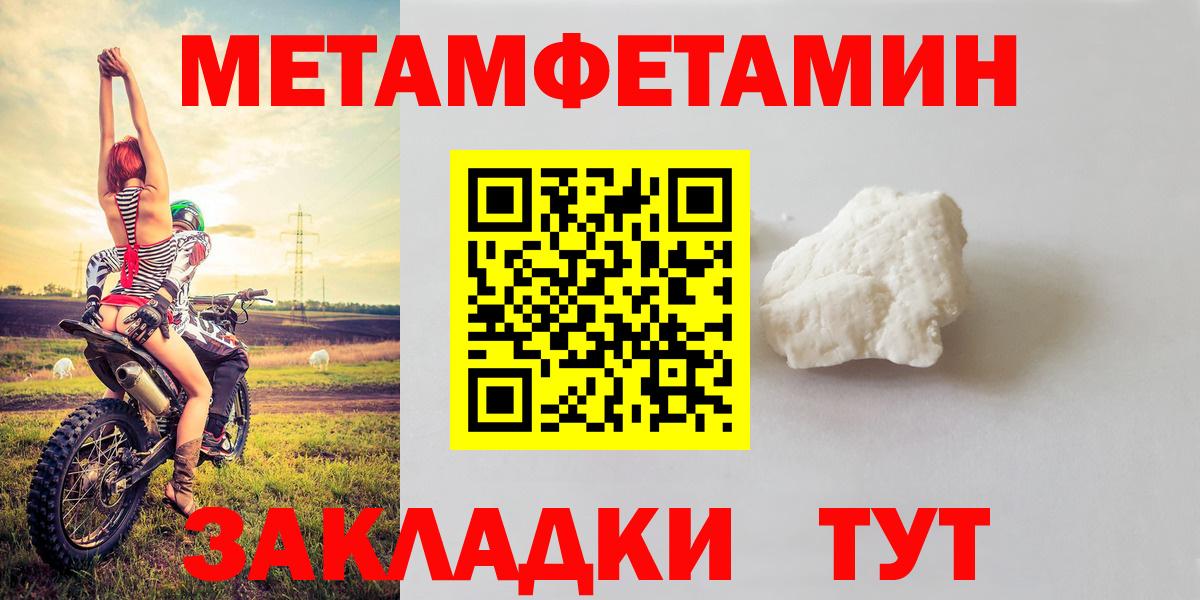 АМФЕТАМИН  Amphetamine 98%  Вход с VPN  Сертолово 