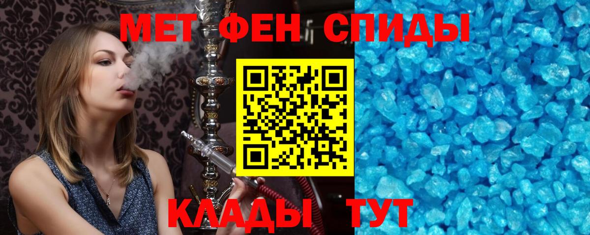 Амфетамин 97% Сертолово