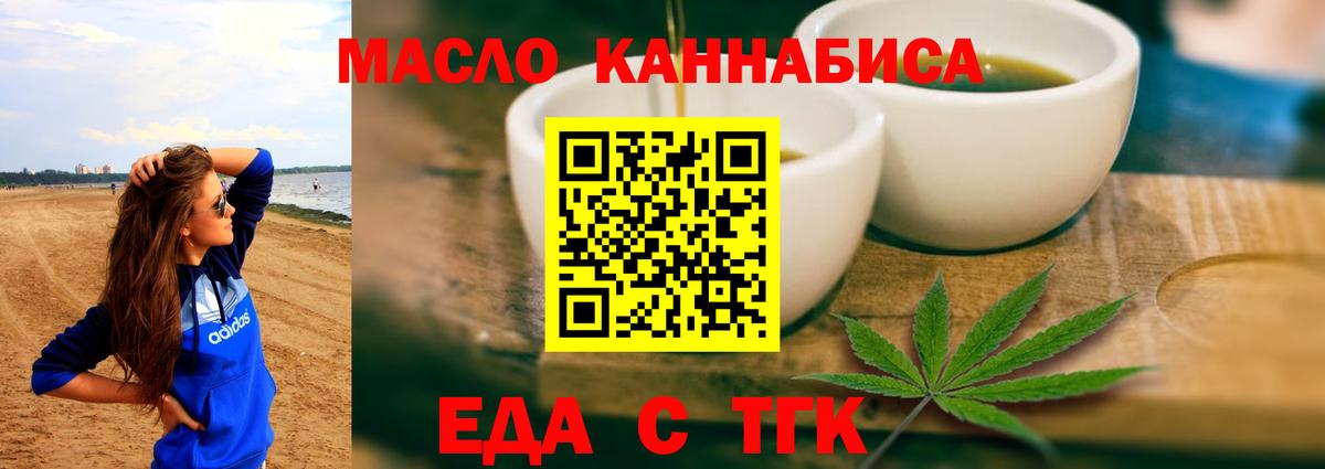 Сертолово  Canna-Cookies марихуана  Вход с VPN 