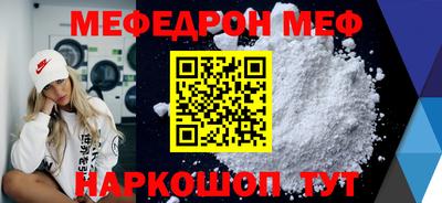 скорость Первоуральск