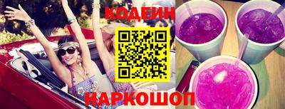 СК Партизанск