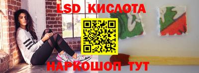 скорость Первоуральск