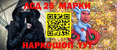 мяу мяу мука Пенза