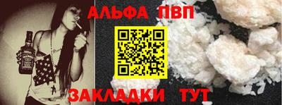 мяу мяу мука Пенза