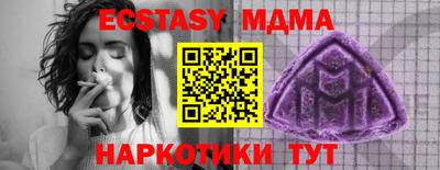 мяу мяу мука Пенза