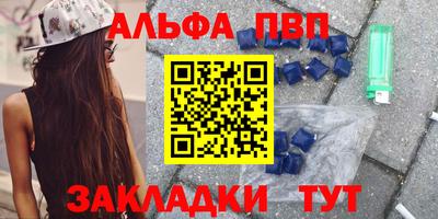 мяу мяу мука Пенза