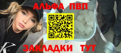 СК Партизанск