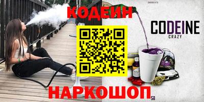 мяу мяу мука Пенза