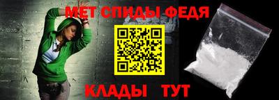 СК Партизанск