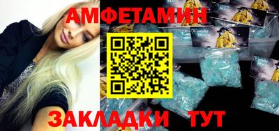 СК Партизанск
