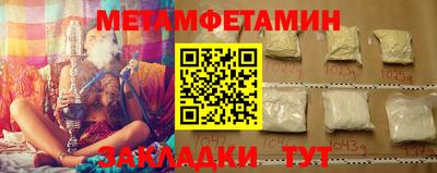 СК Партизанск