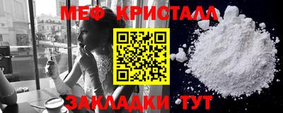 СК Партизанск