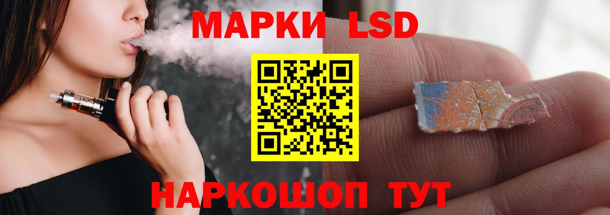Лсд 25 экстази ecstasy Сертолово