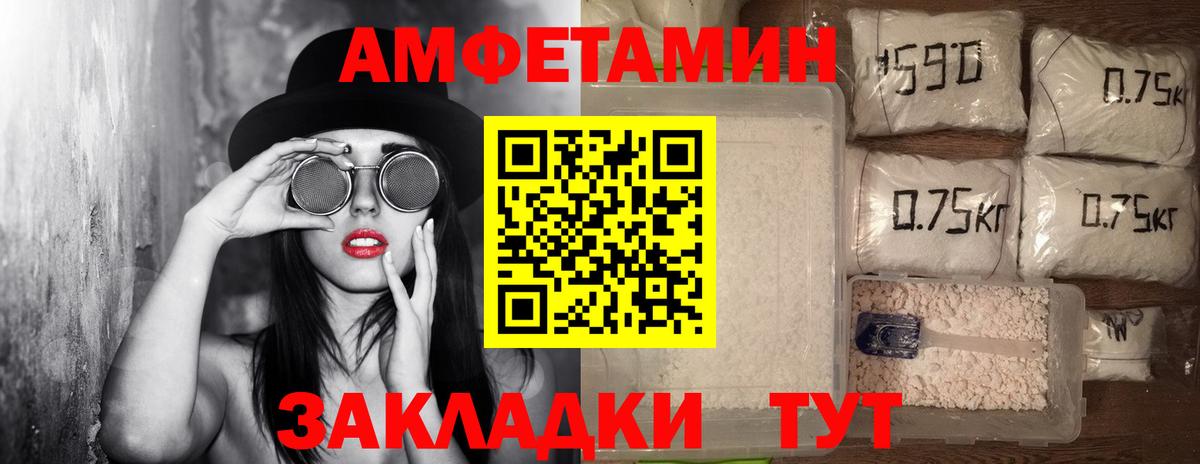 Сертолово  МЕТАМФЕТАМИН  Вход с VPN  Метамфетамин винт 