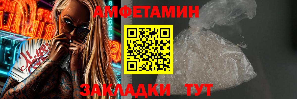 Первитин Methamphetamine Сертолово