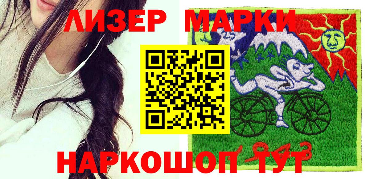 Сертолово  Наркотические марки 1,5мг  Вход с VPN 