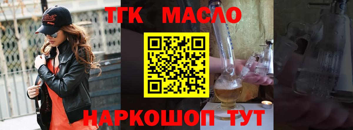 цена   Дистиллят ТГК вейп  Вход с VPN  Сертолово 