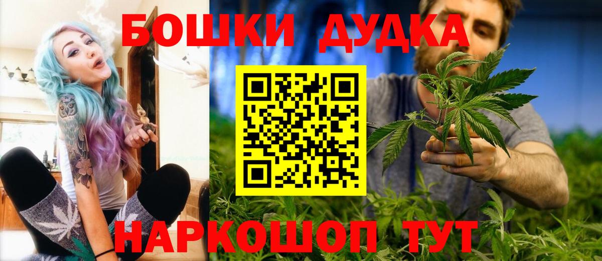 Бошки марихуана White Widow Сертолово