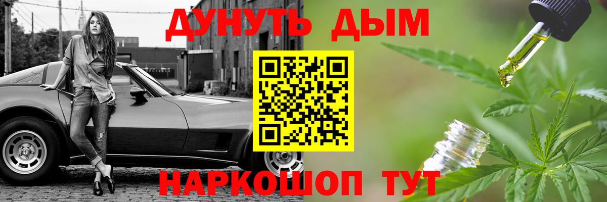 Марихуана тримм  Вход с VPN  Конопля марихуана  Сертолово  Бошки Шишки OG Kush  Шишки марихуана VHQ 